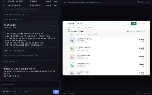 보고 메시지 초안